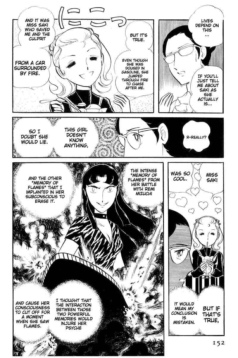 Sukeban Deka Chapter 16 - Page 153