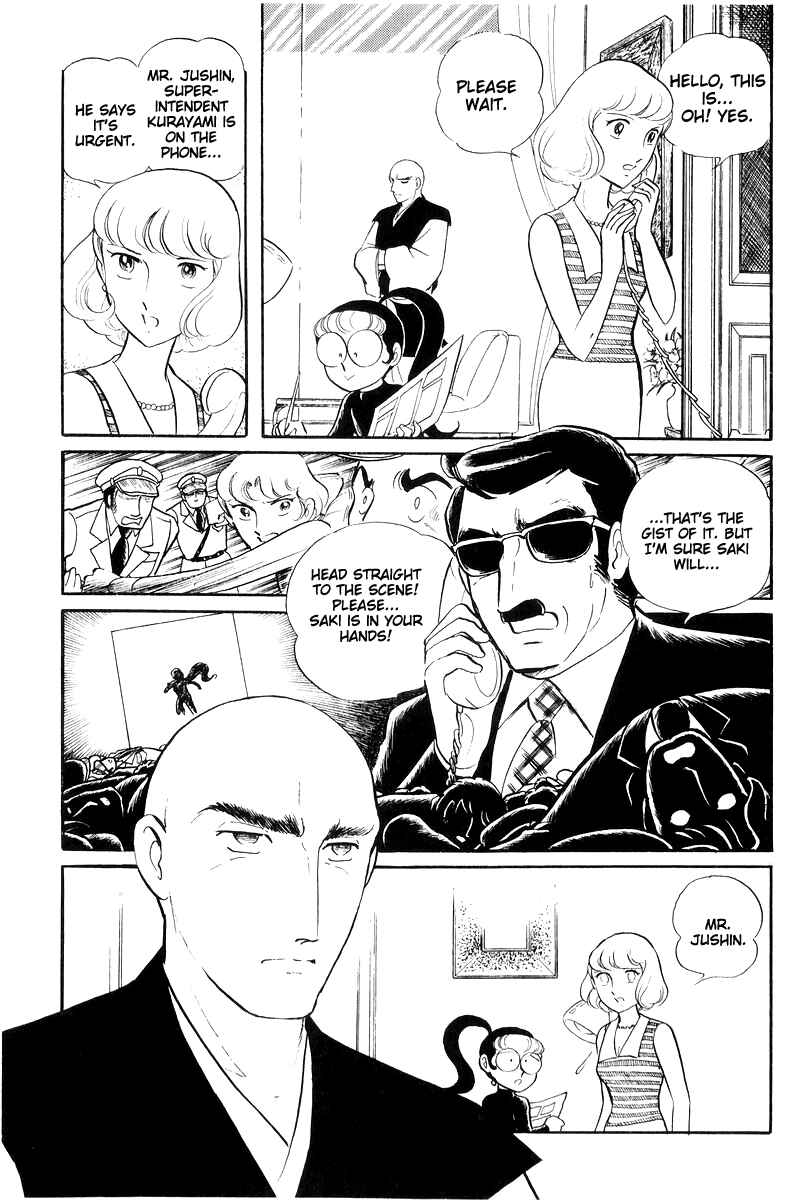 Sukeban Deka Chapter 16 - Page 158