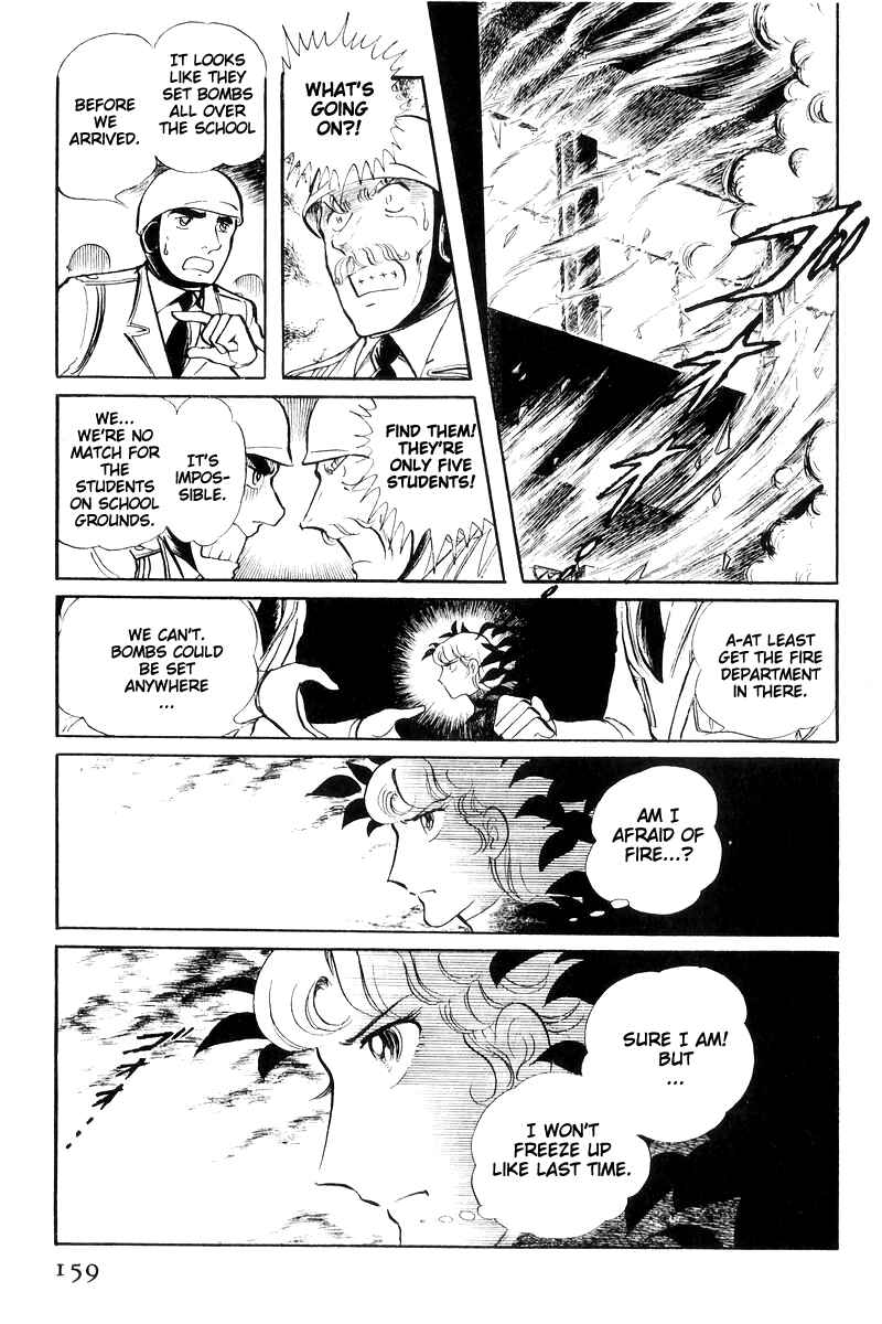 Sukeban Deka Chapter 16 - Page 160
