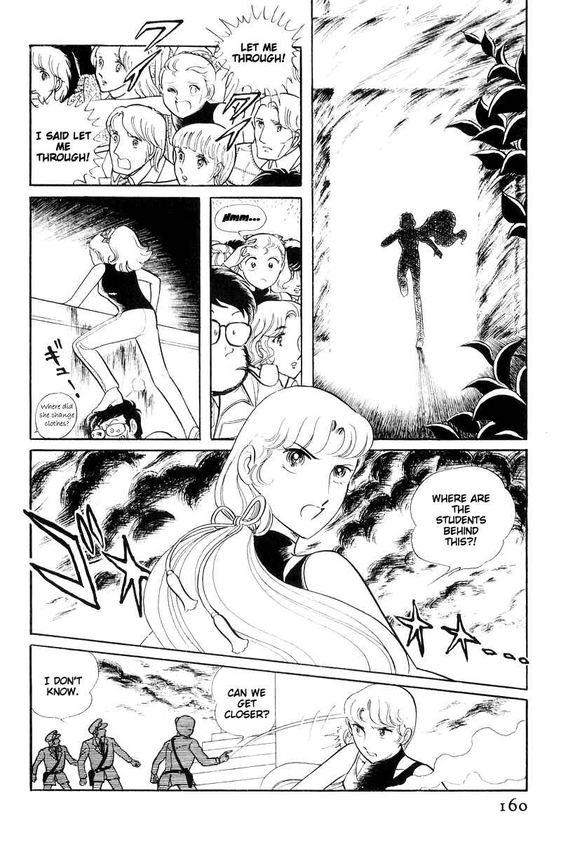 Sukeban Deka Chapter 16 - Page 161