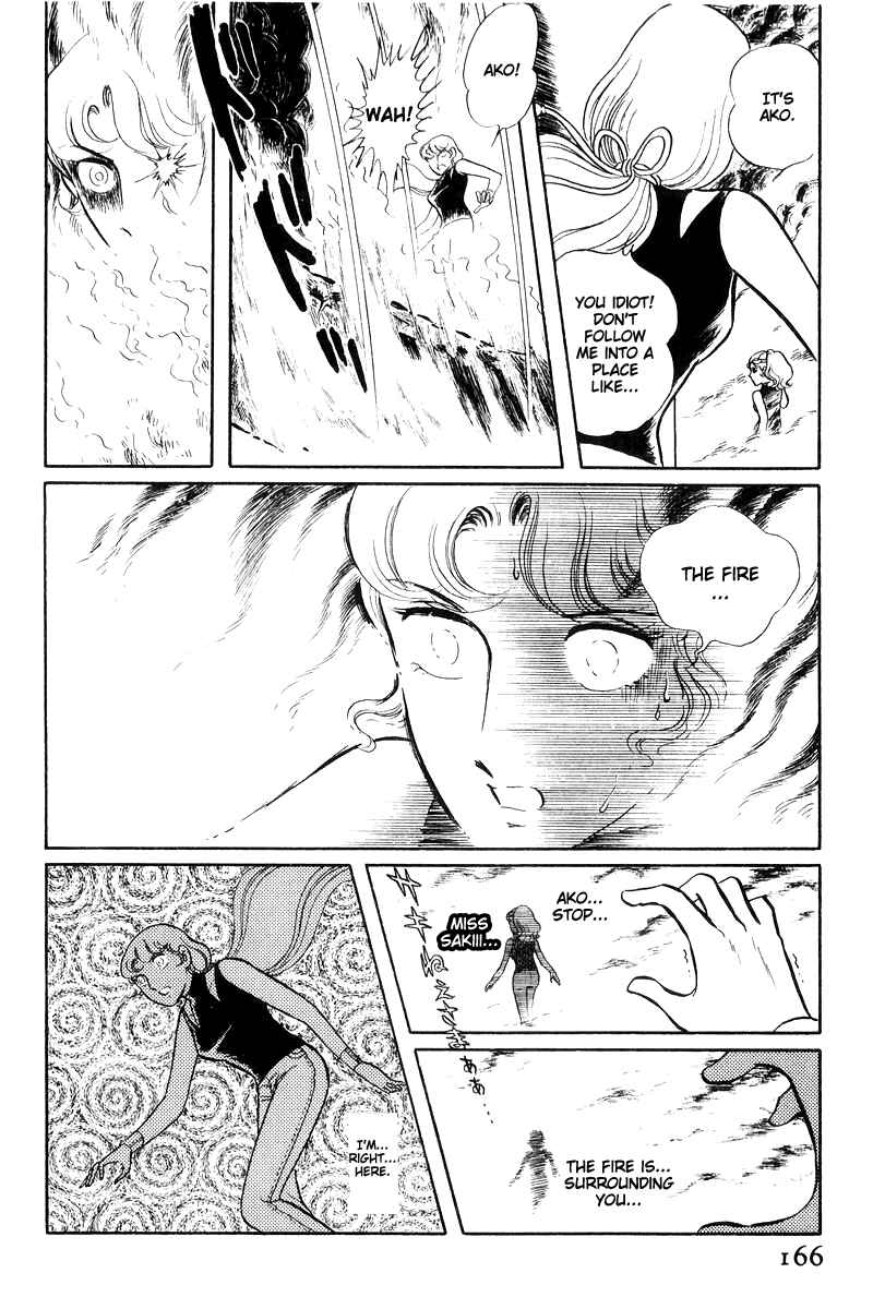 Sukeban Deka Chapter 16 - Page 167
