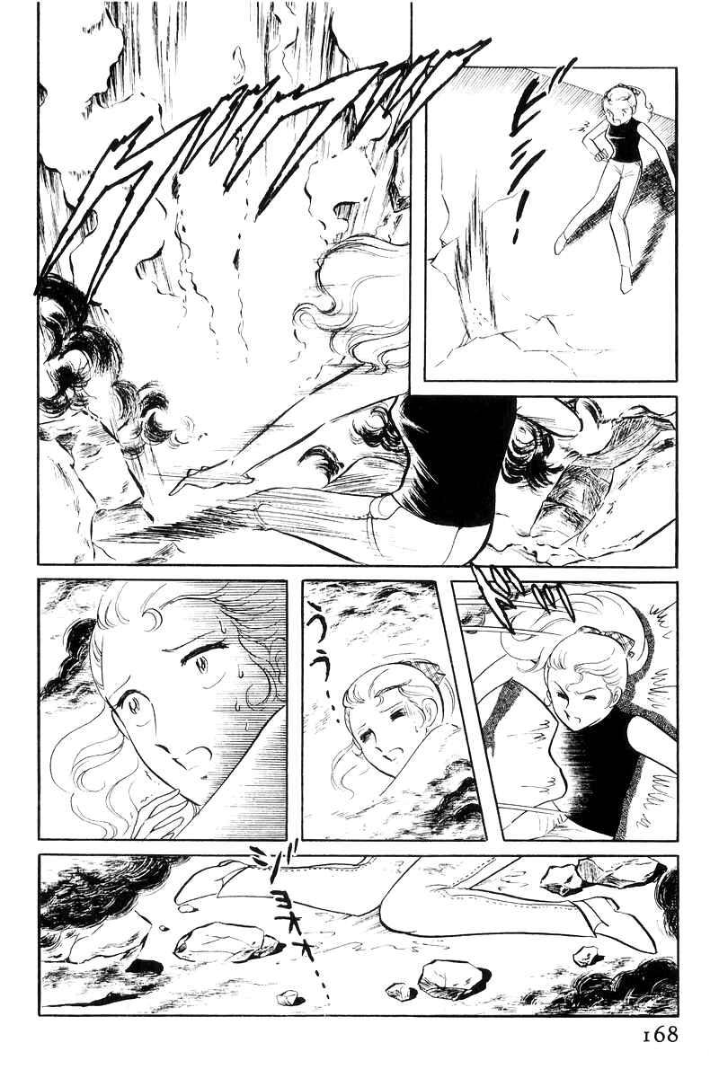 Sukeban Deka Chapter 16 - Page 169