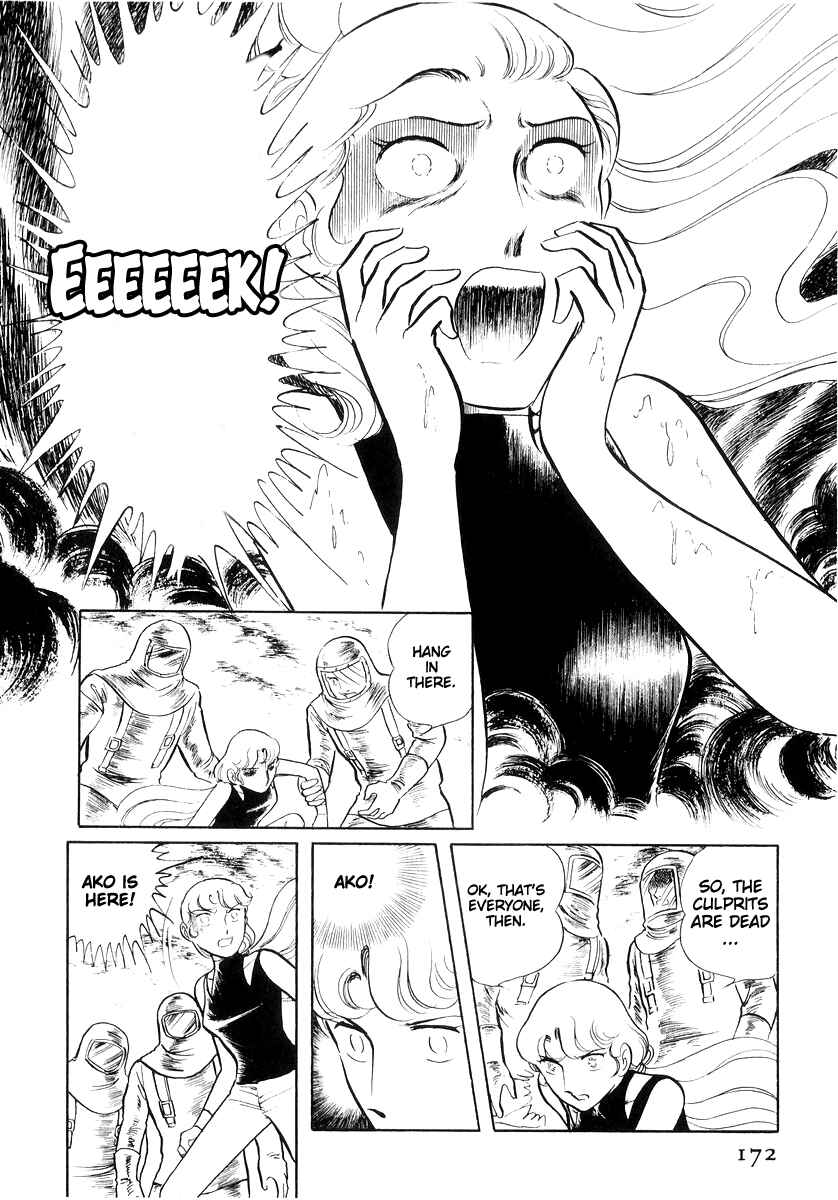 Sukeban Deka Chapter 16 - Page 173