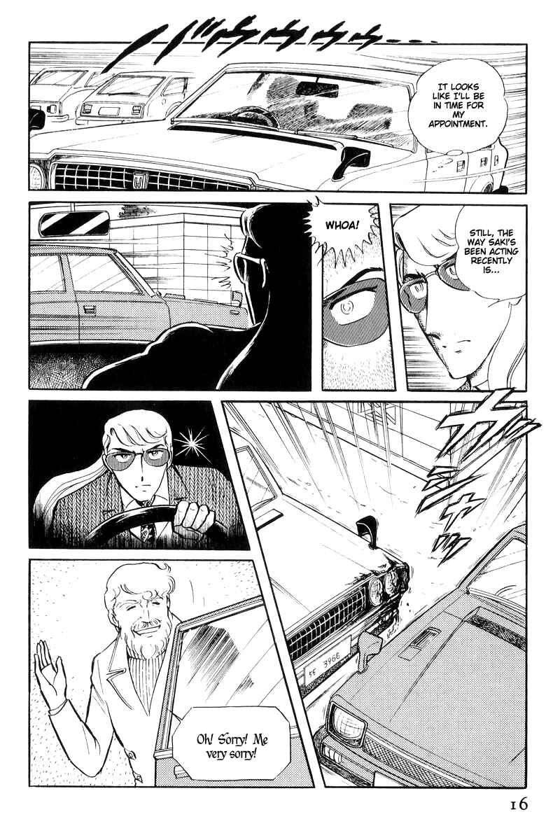 Sukeban Deka Chapter 16 - Page 18