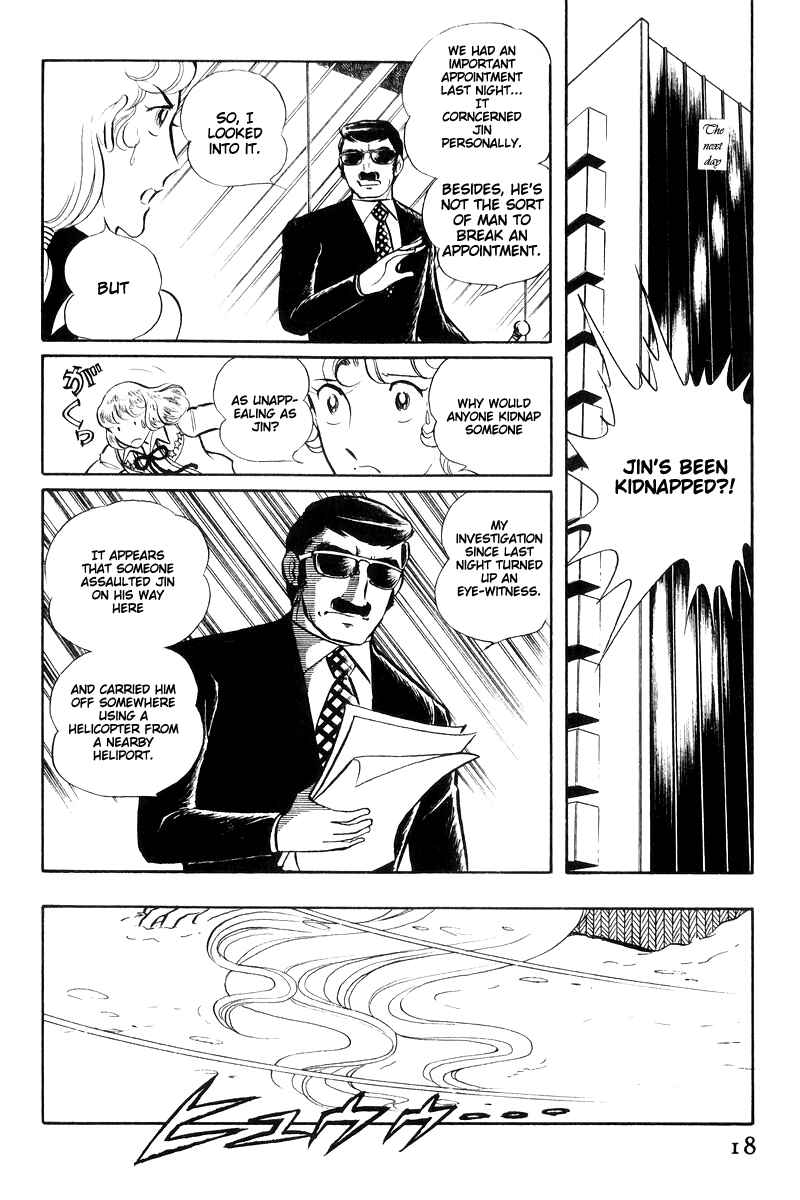 Sukeban Deka Chapter 16 - Page 20