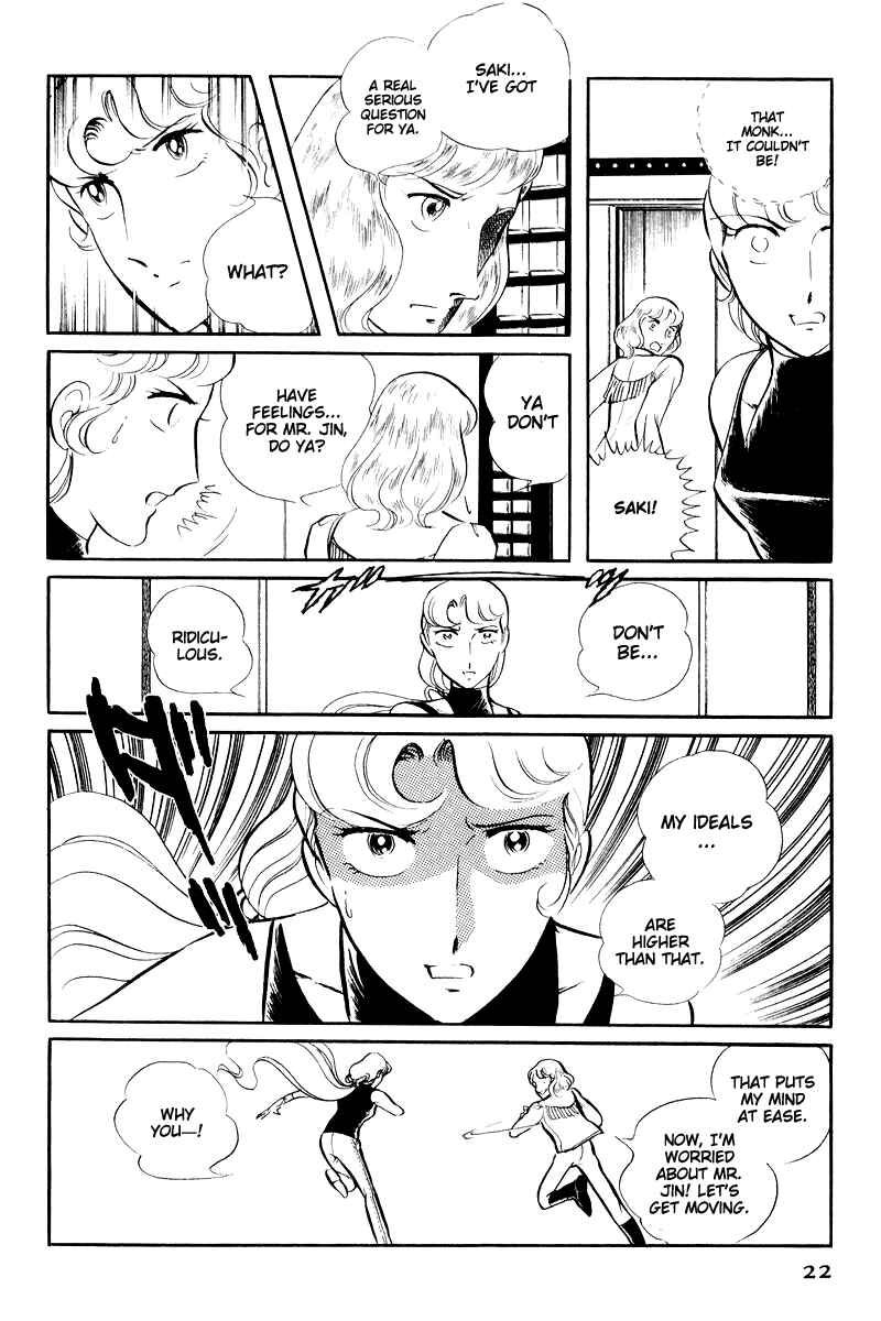 Sukeban Deka Chapter 16 - Page 24