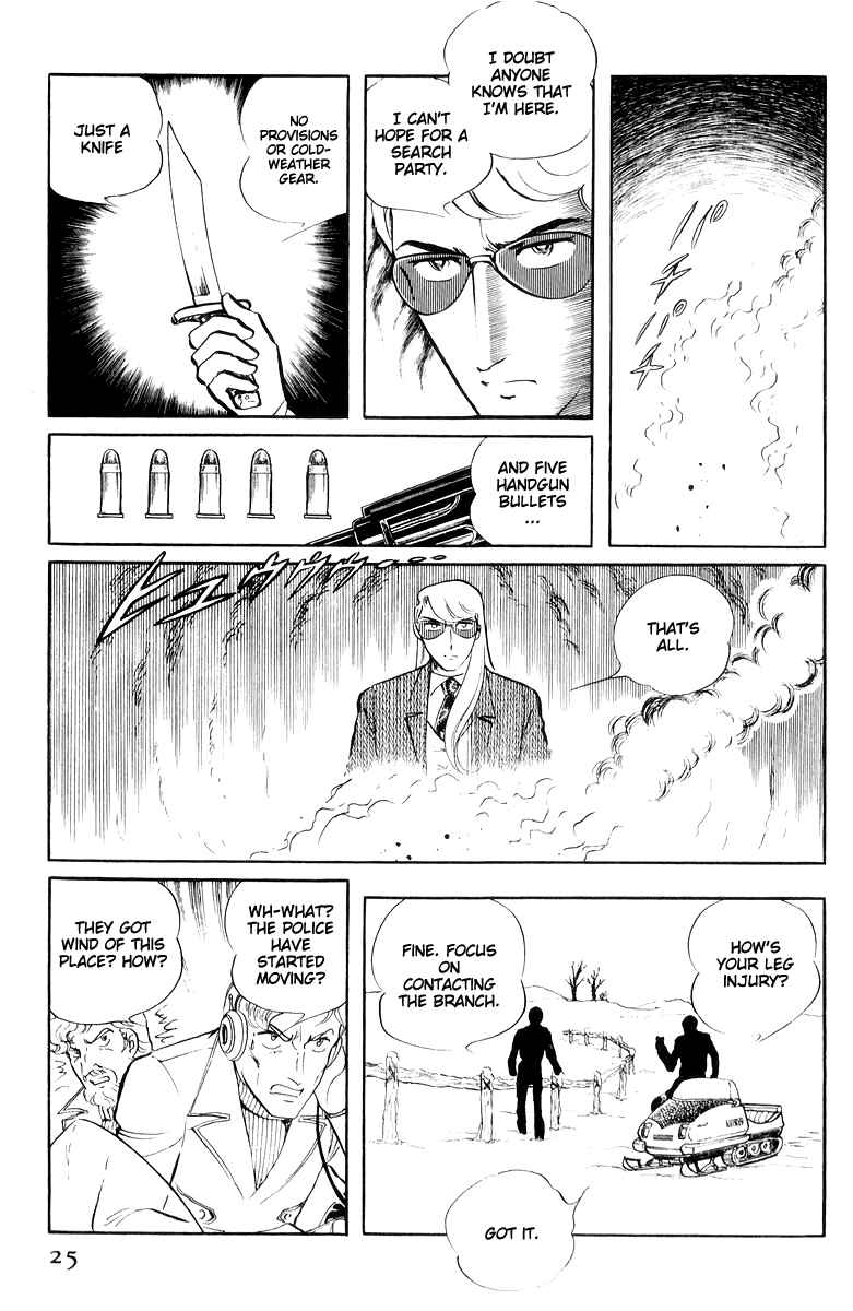 Sukeban Deka Chapter 16 - Page 27
