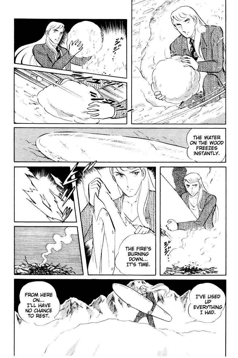Sukeban Deka Chapter 16 - Page 31