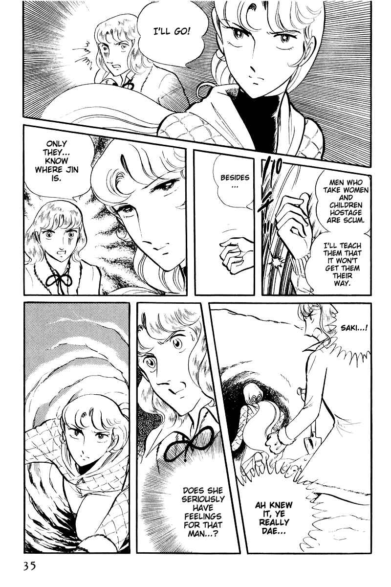 Sukeban Deka Chapter 16 - Page 37