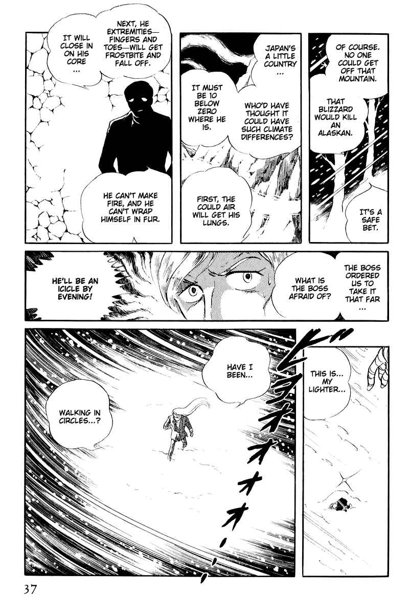 Sukeban Deka Chapter 16 - Page 39