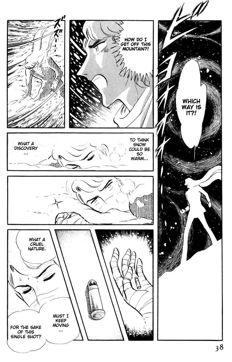Sukeban Deka Chapter 16 - Page 40