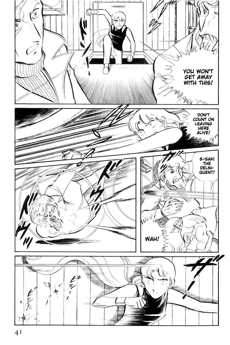 Sukeban Deka Chapter 16 - Page 43