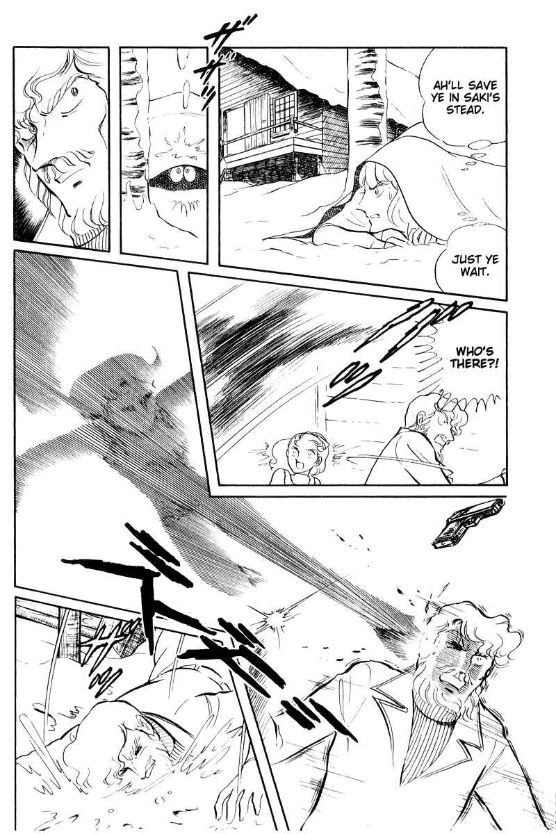 Sukeban Deka Chapter 16 - Page 55