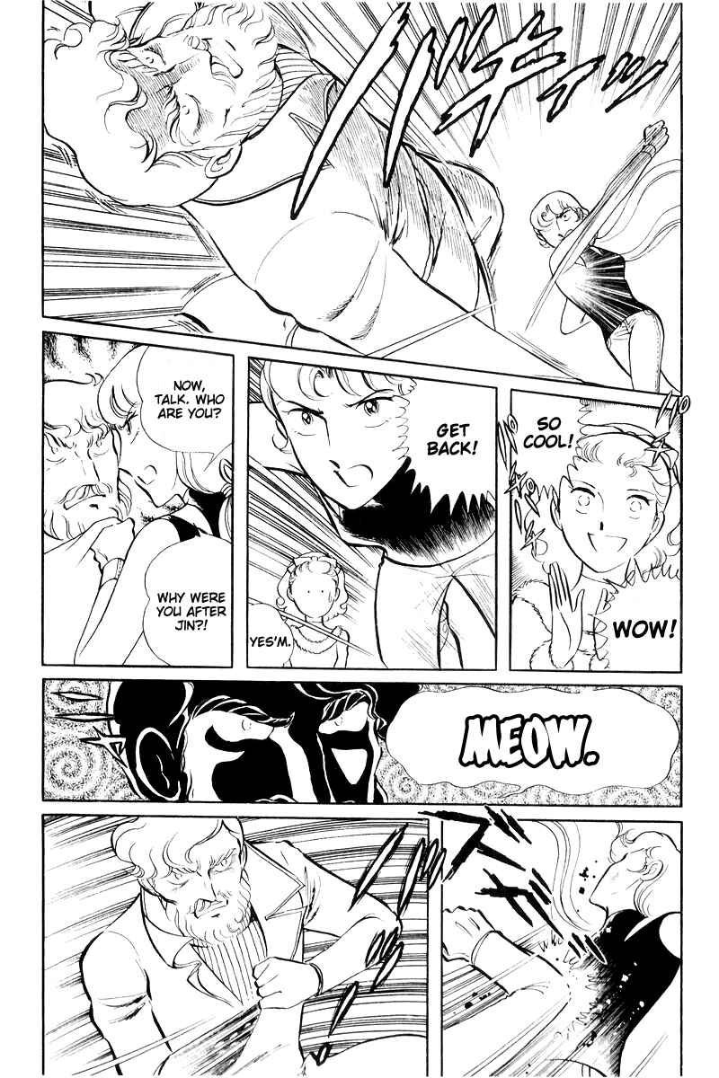 Sukeban Deka Chapter 16 - Page 57