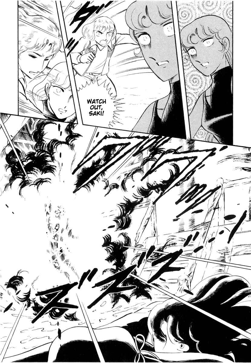 Sukeban Deka Chapter 16 - Page 59