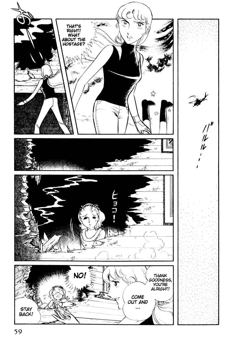 Sukeban Deka Chapter 16 - Page 61