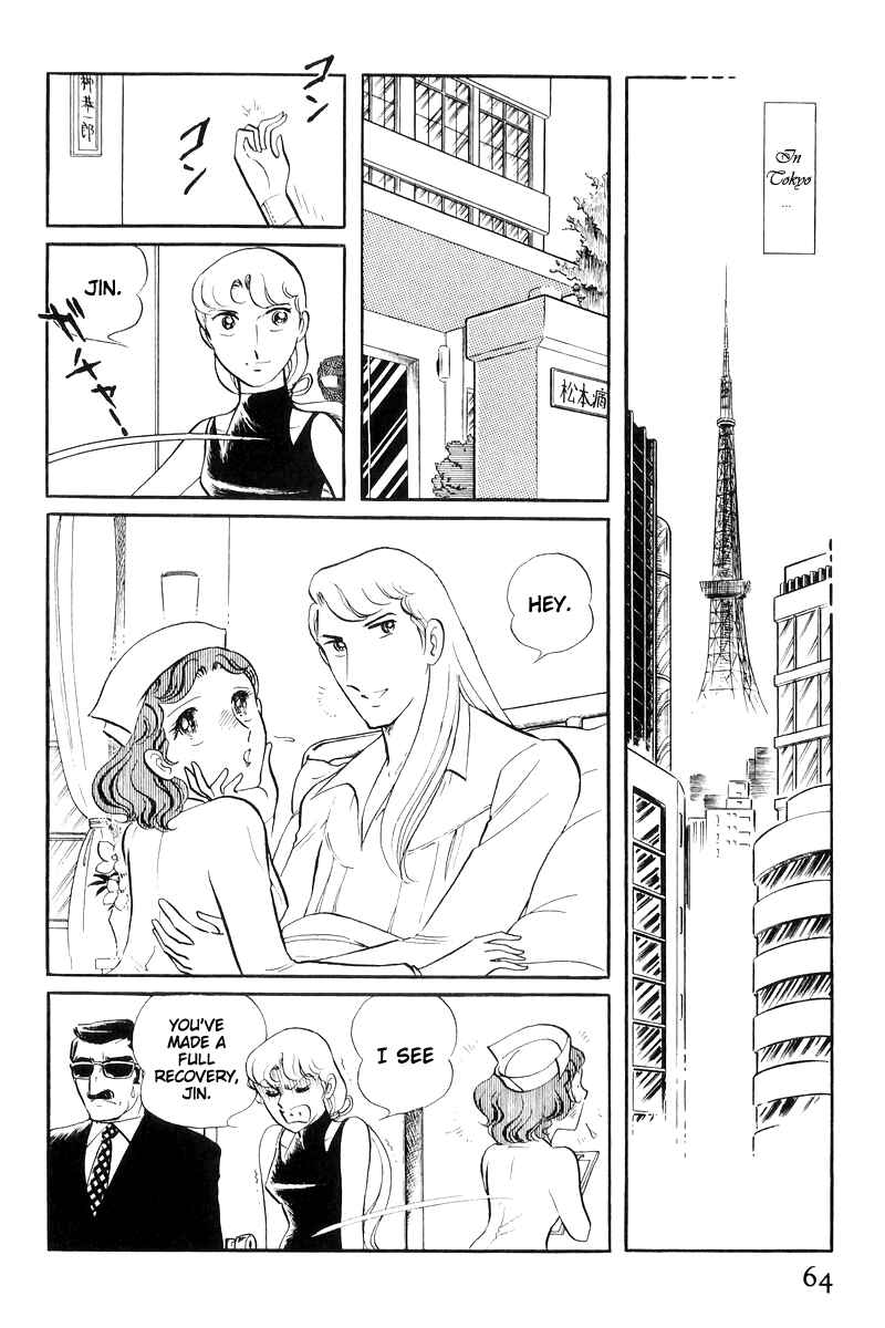 Sukeban Deka Chapter 16 - Page 66