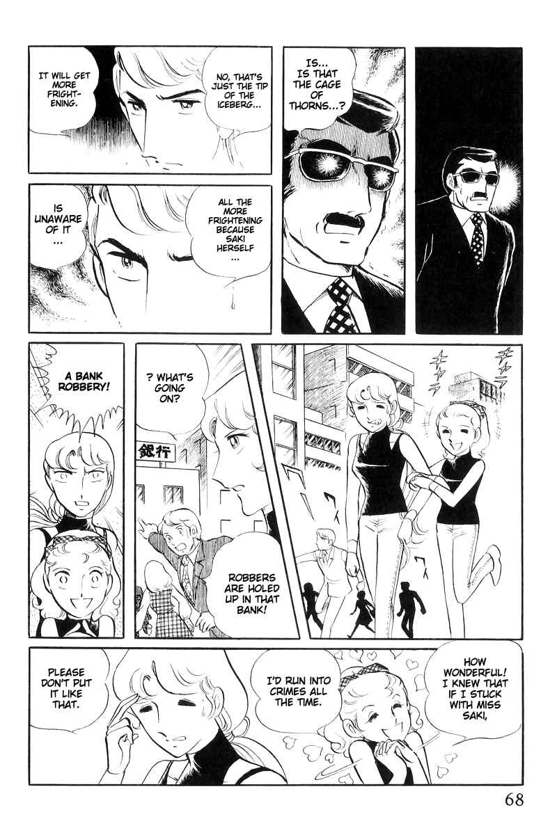Sukeban Deka Chapter 16 - Page 70