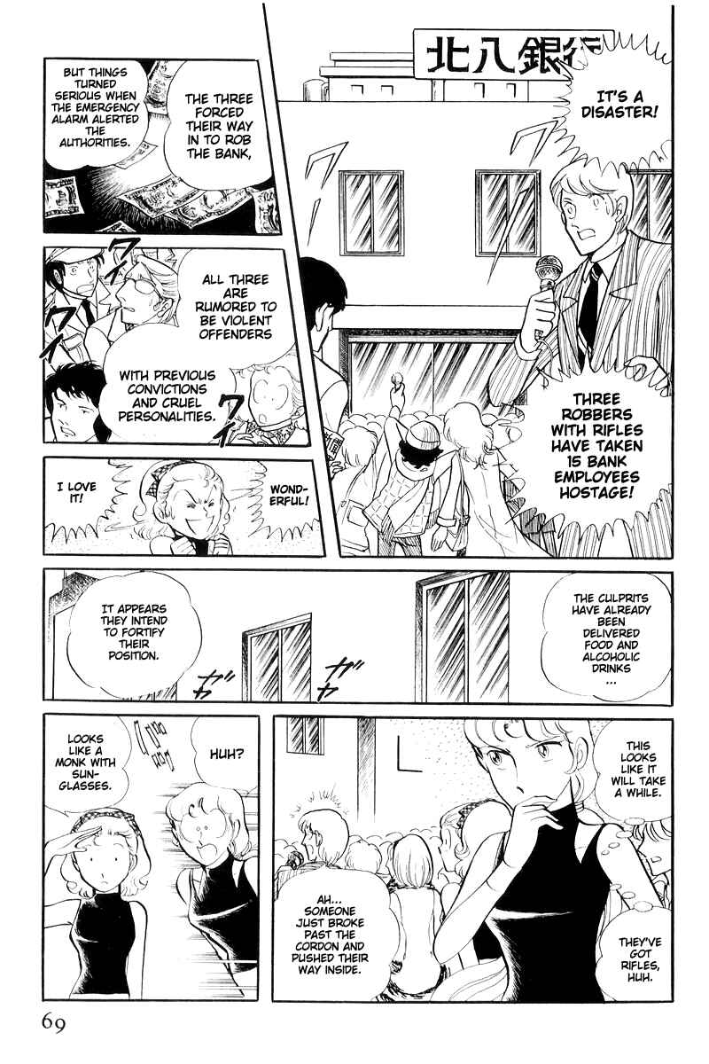 Sukeban Deka Chapter 16 - Page 71