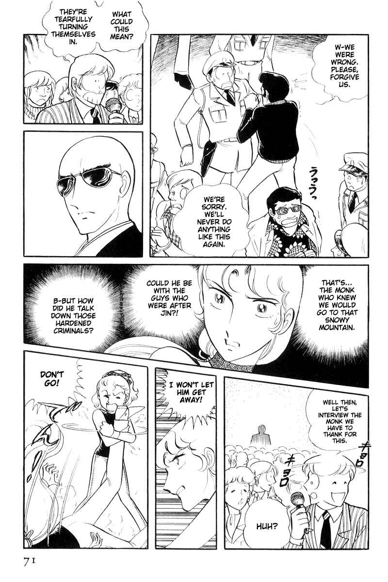 Sukeban Deka Chapter 16 - Page 73
