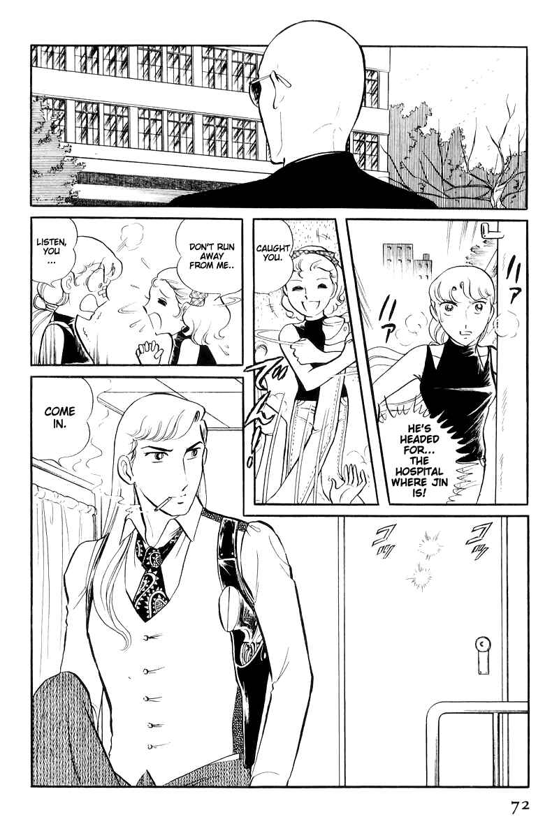 Sukeban Deka Chapter 16 - Page 74