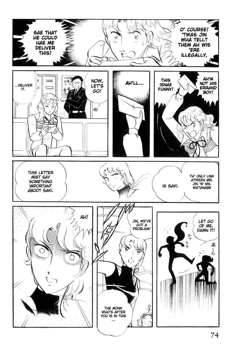 Sukeban Deka Chapter 16 - Page 76
