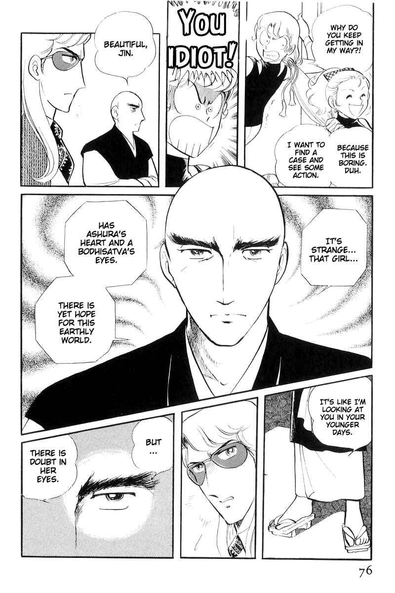 Sukeban Deka Chapter 16 - Page 78