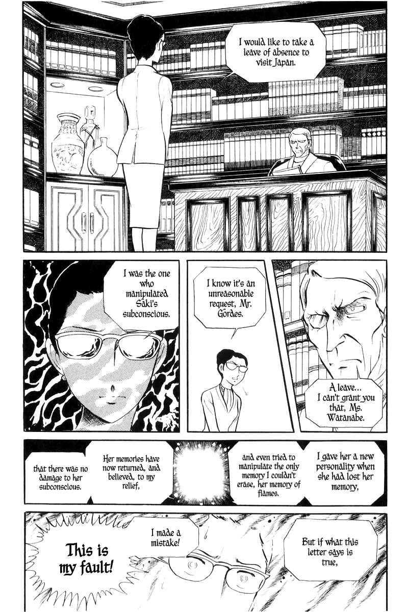 Sukeban Deka Chapter 16 - Page 81