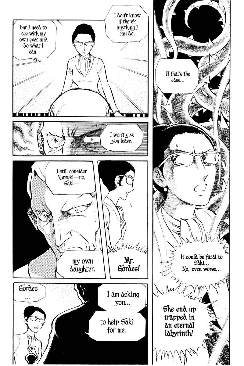 Sukeban Deka Chapter 16 - Page 82