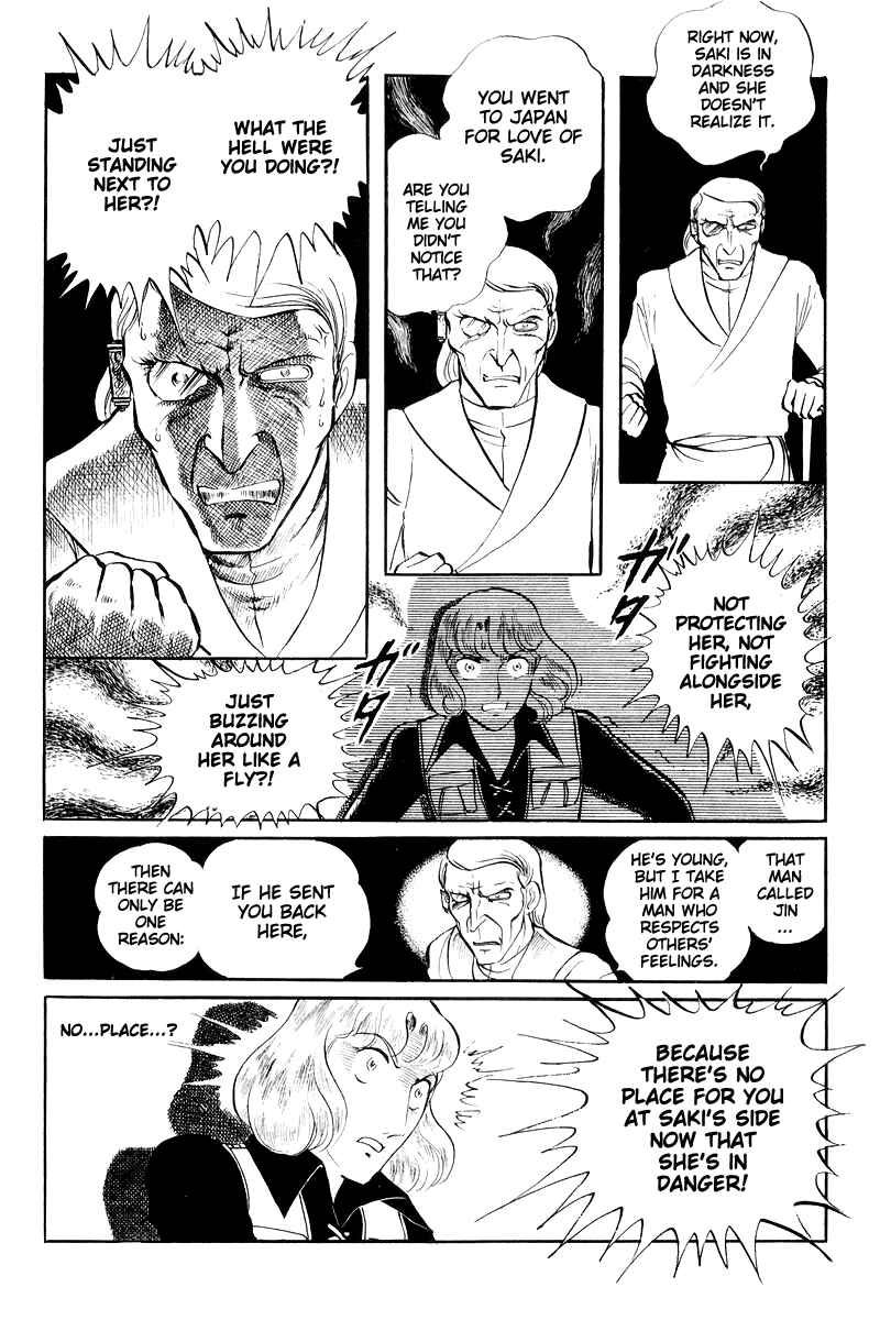 Sukeban Deka Chapter 16 - Page 84