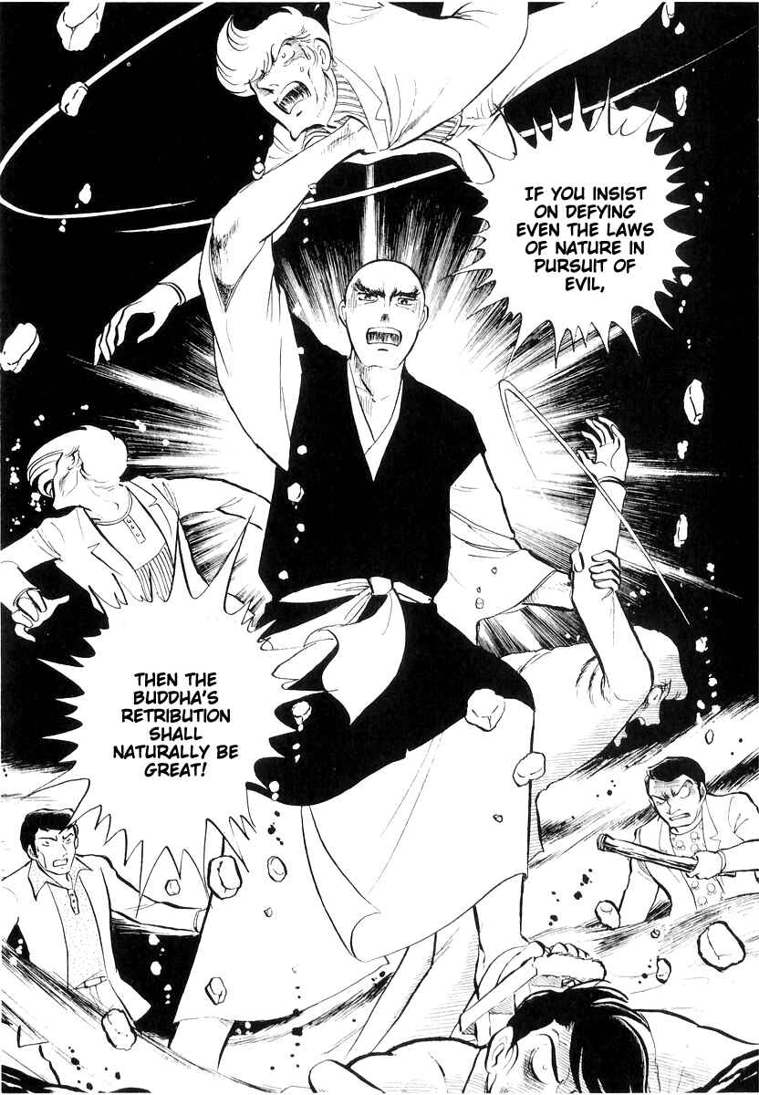 Sukeban Deka Chapter 16 - Page 91