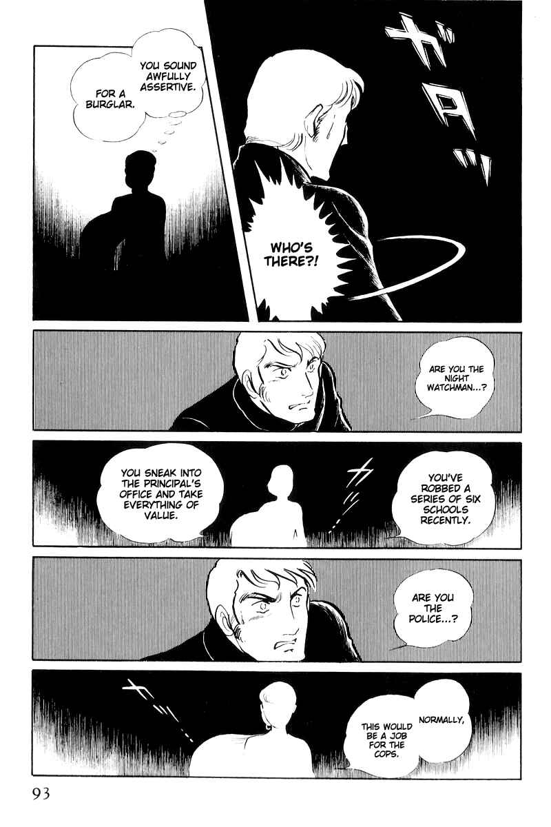 Sukeban Deka Chapter 16 - Page 95