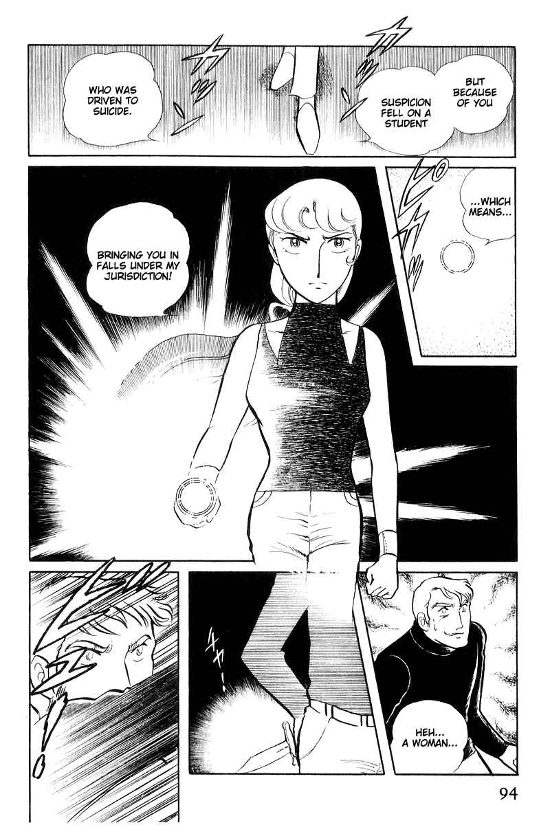 Sukeban Deka Chapter 16 - Page 96