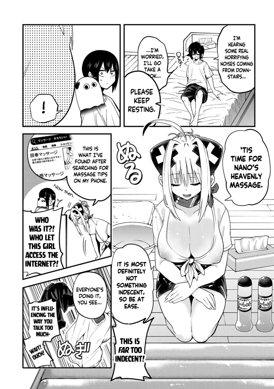 Yumene Connect Chapter 41 - Page 12