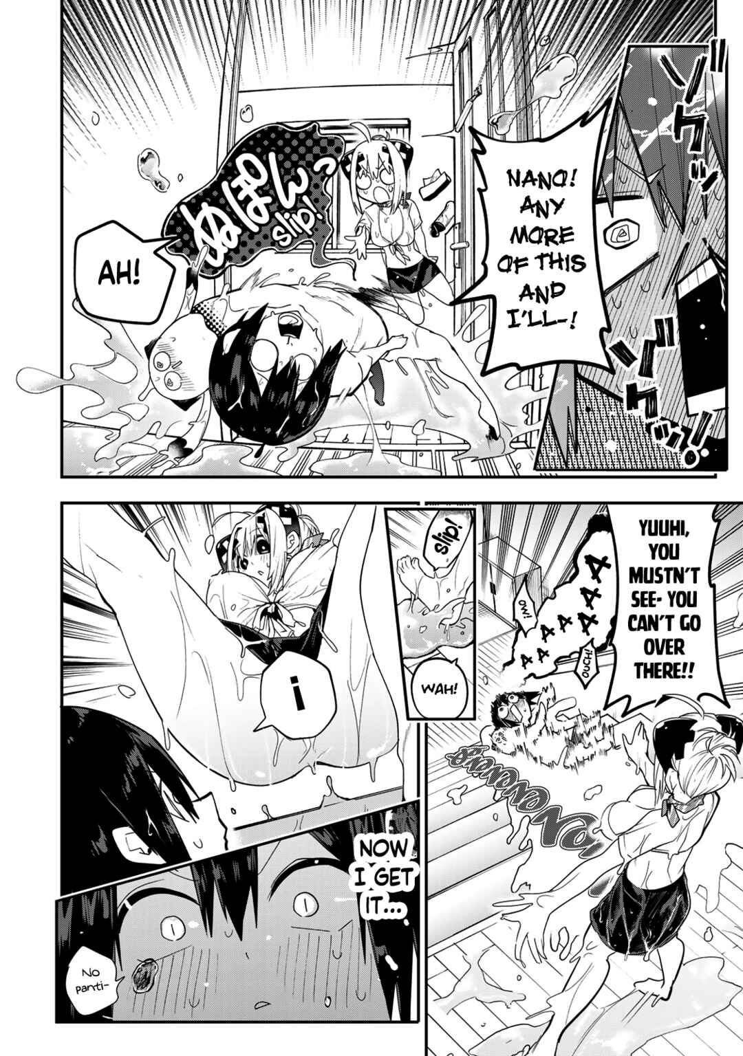 Yumene Connect Chapter 41 - Page 16