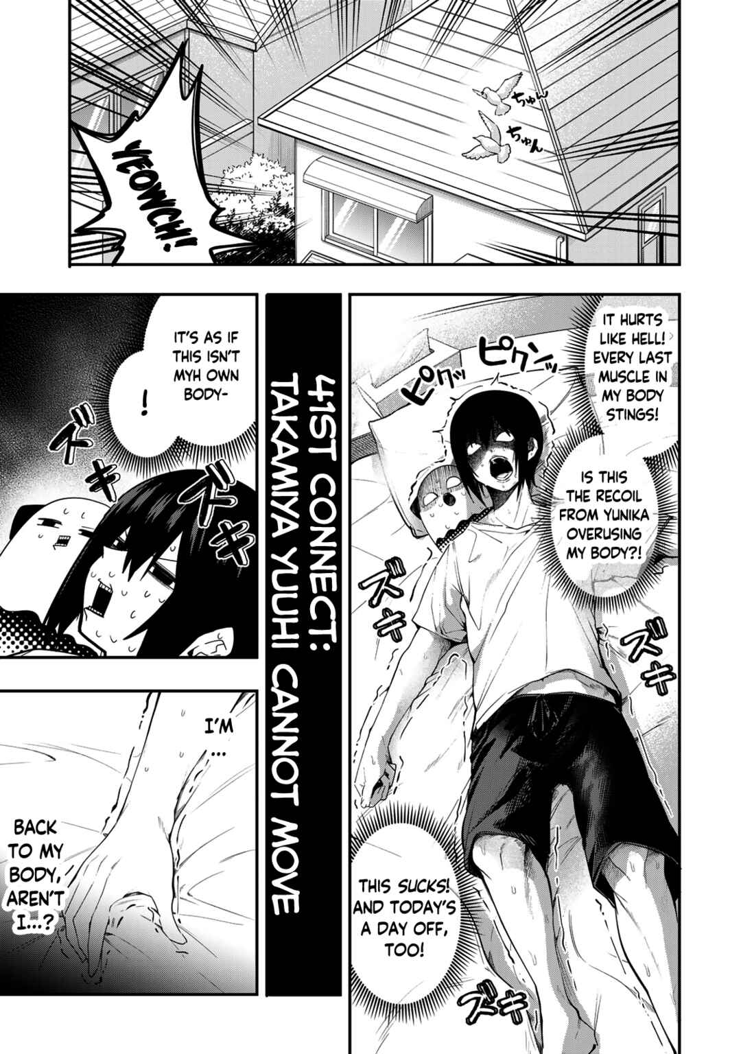 Yumene Connect Chapter 41 - Page 3