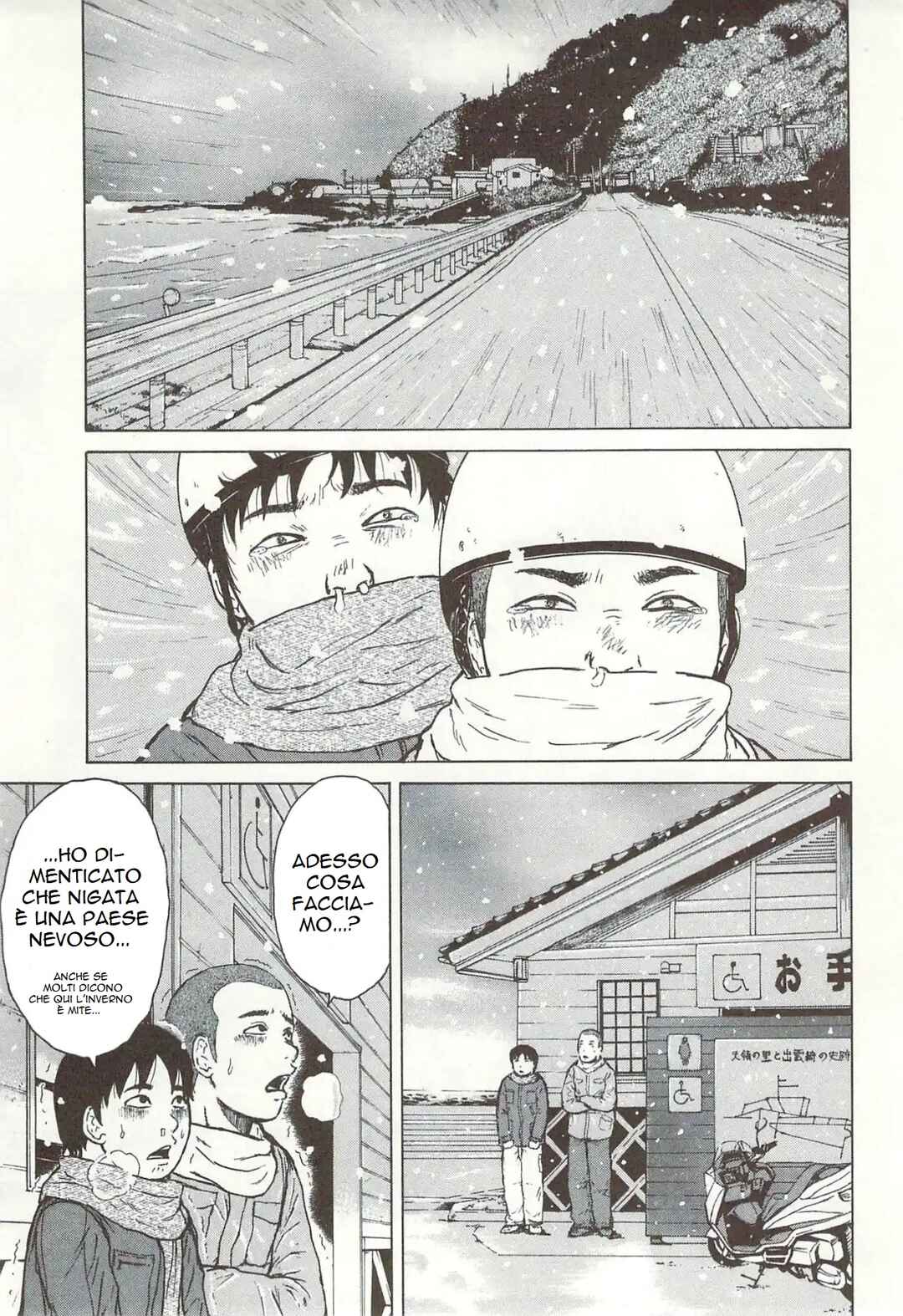 Sekitou Elergy Chapter 155 - Page 10