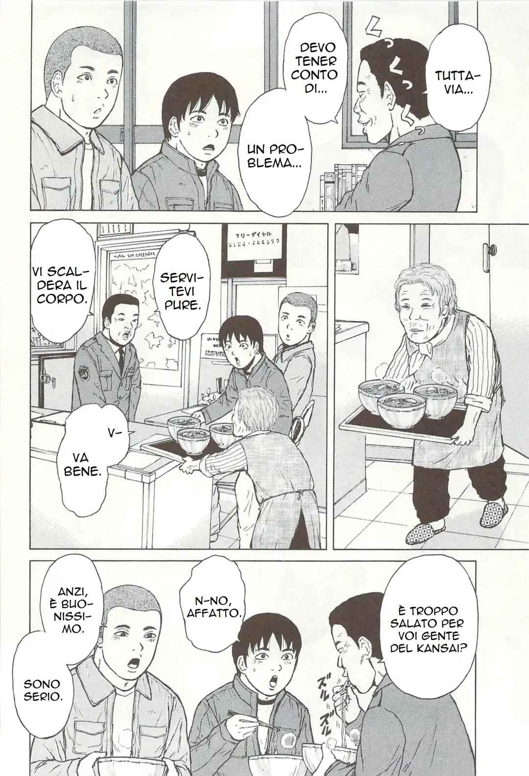 Sekitou Elergy Chapter 155 - Page 21