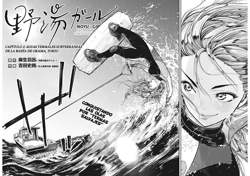 Noyu Girl Chapter 2 - Page 4