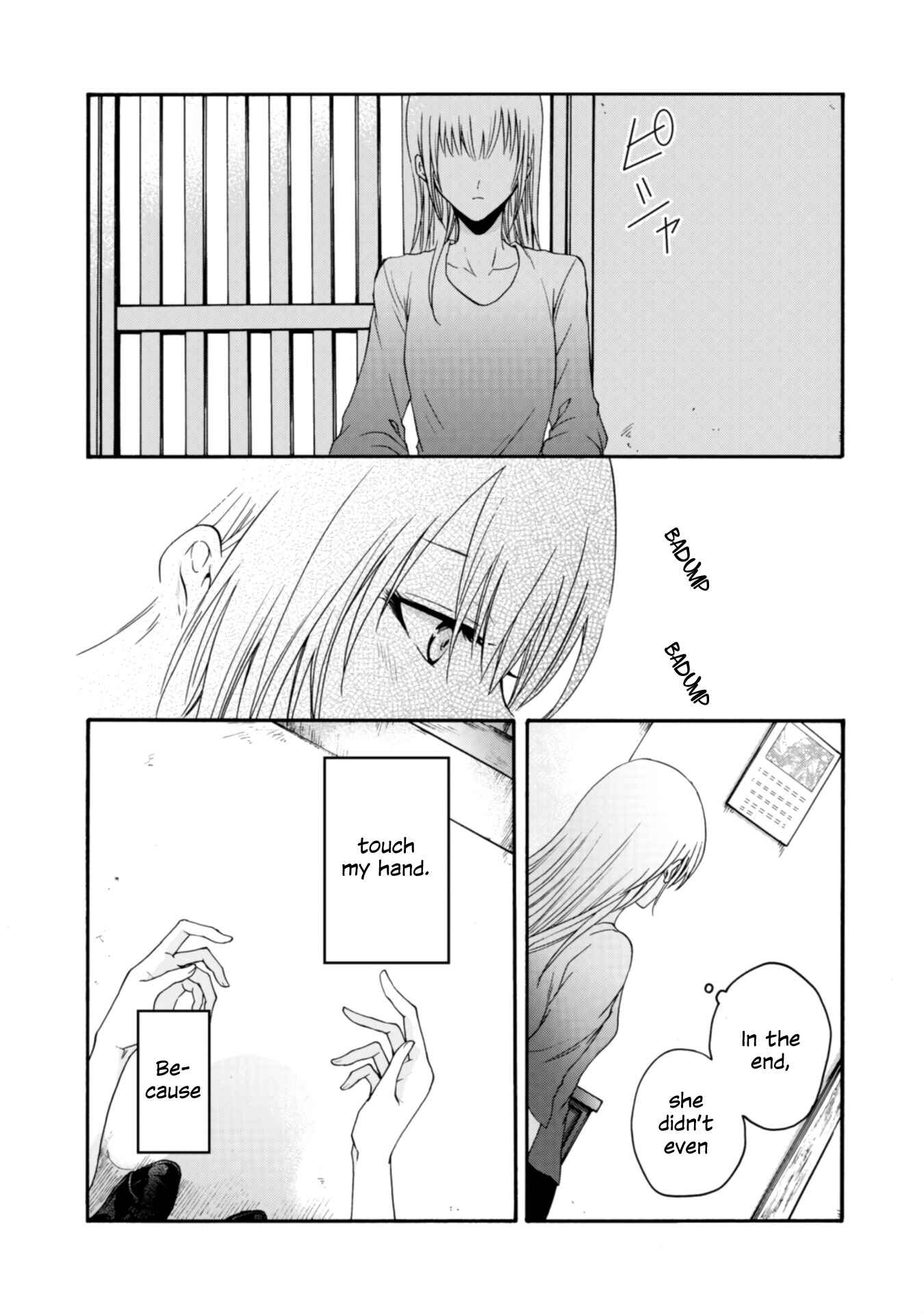 Yuri to Koe to Kaze Matoi Chapter 19 - Page 12