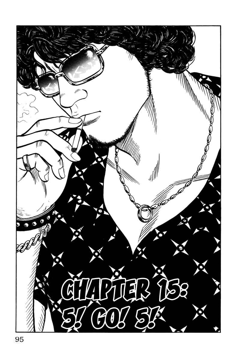 WORST Chapter 15 - Page 1
