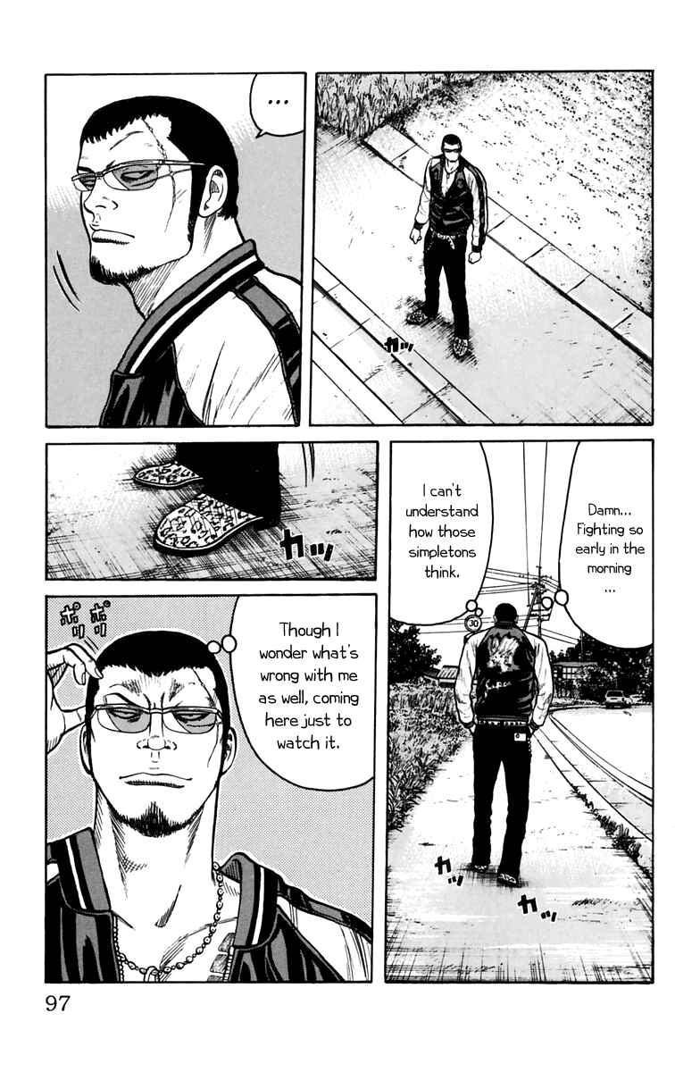 WORST Chapter 15 - Page 3