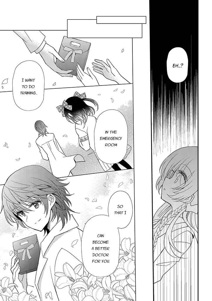 Mikazuki no Carte Chapter 16 - Page 5