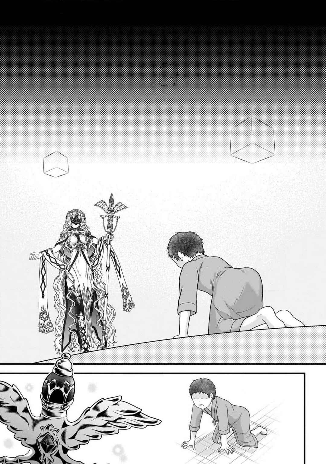 Murabito desu ga Nani ka? Chapter 70 - Page 15
