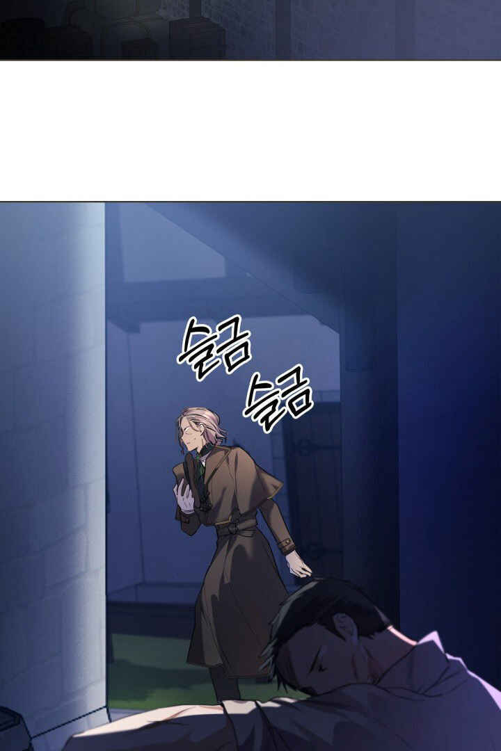 Siella's Revenge Affair Chapter 9 - Page 4
