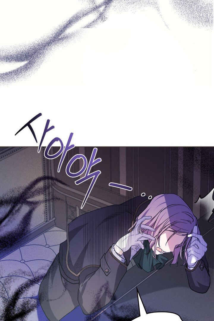 Siella's Revenge Affair Chapter 9 - Page 50