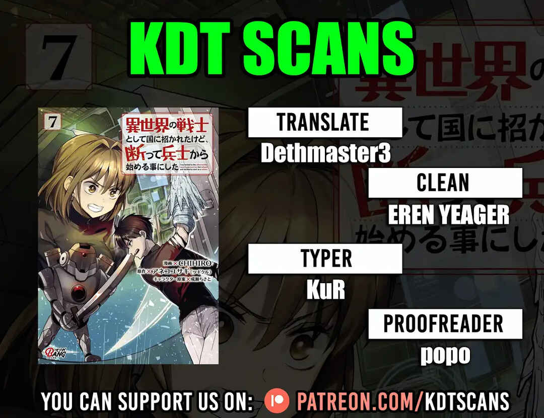 Isekai no Senshi to shite Kuni ni Manekareta kedo, Kotowatte Heishi kara Hajimeru Koto ni shita Chapter 24 - Page 1