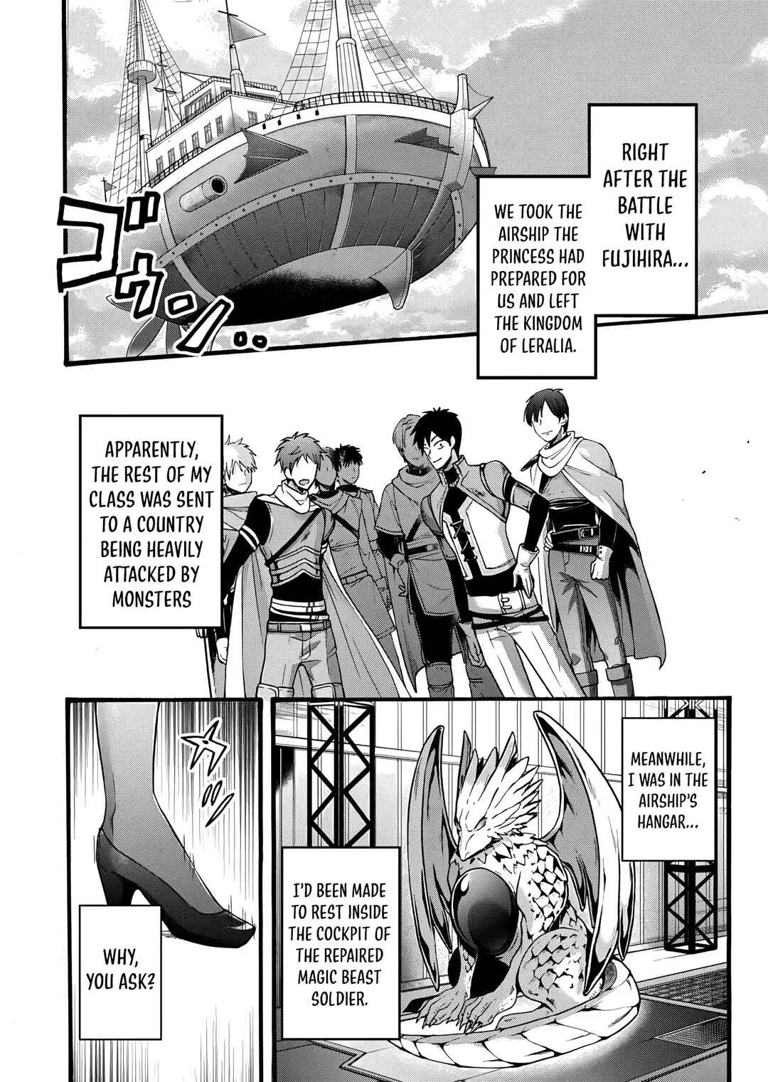 Isekai no Senshi to shite Kuni ni Manekareta kedo, Kotowatte Heishi kara Hajimeru Koto ni shita Chapter 24 - Page 5