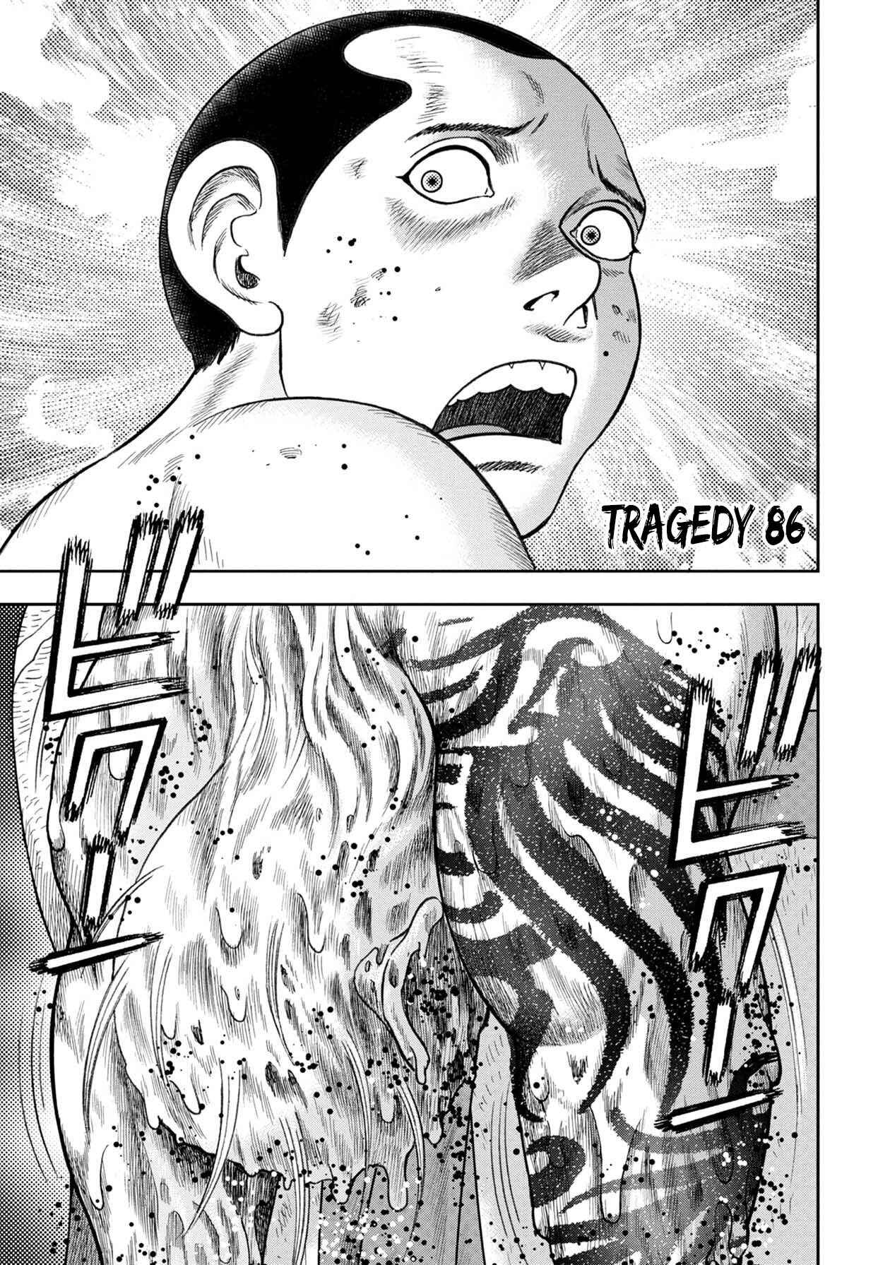 Kichikujima Chapter 110 - Page 1
