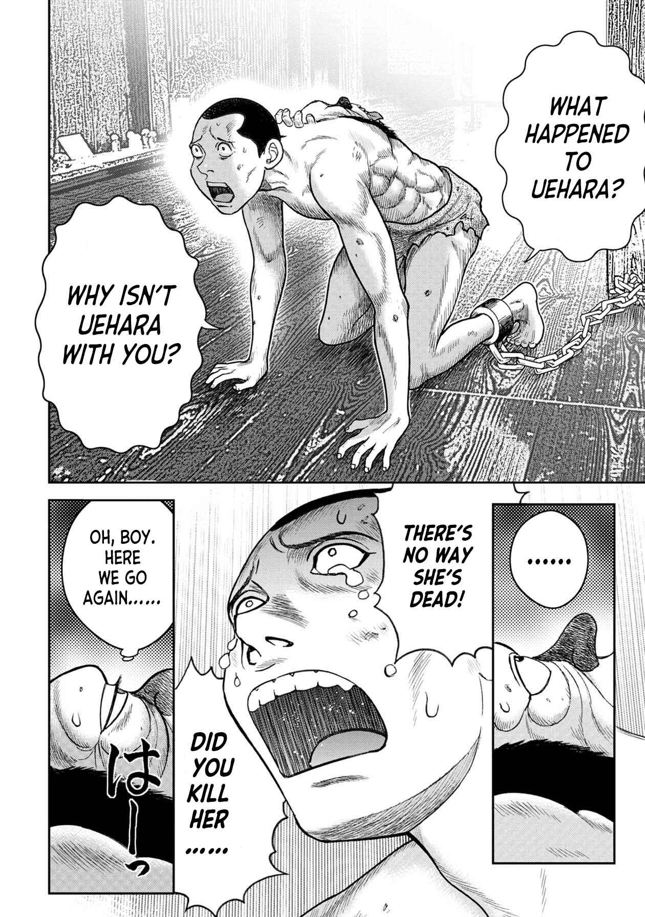 Kichikujima Chapter 110 - Page 5